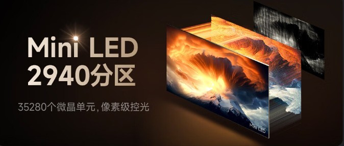 双11电视大战闭眼买清单：五款大屏神机，哪款是你的菜？