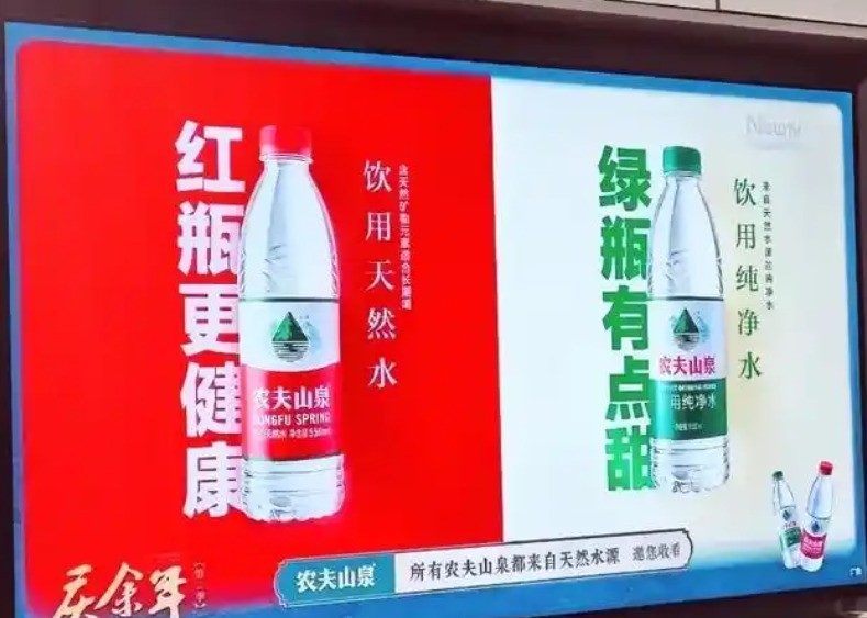 农夫山泉再给大家出难题：喝自来水还是喝纯净水？