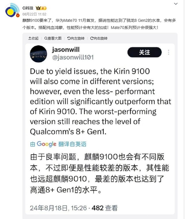华为Mate70发布会提前看：直板折叠双旗舰，还有新车和平板