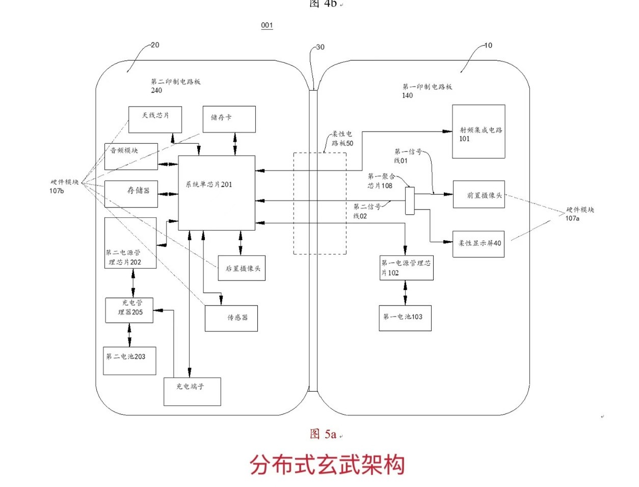 华为Mate70发布会提前看：直板折叠双旗舰，还有新车和平板