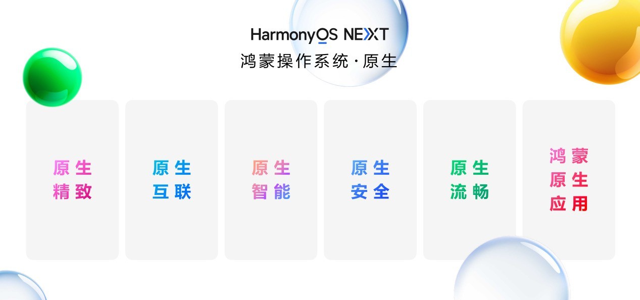 华为Mate70发布会提前看：直板折叠双旗舰，还有新车和平板