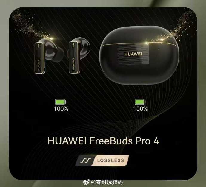 华为Mate70发布会提前看：直板折叠双旗舰，还有新车和平板