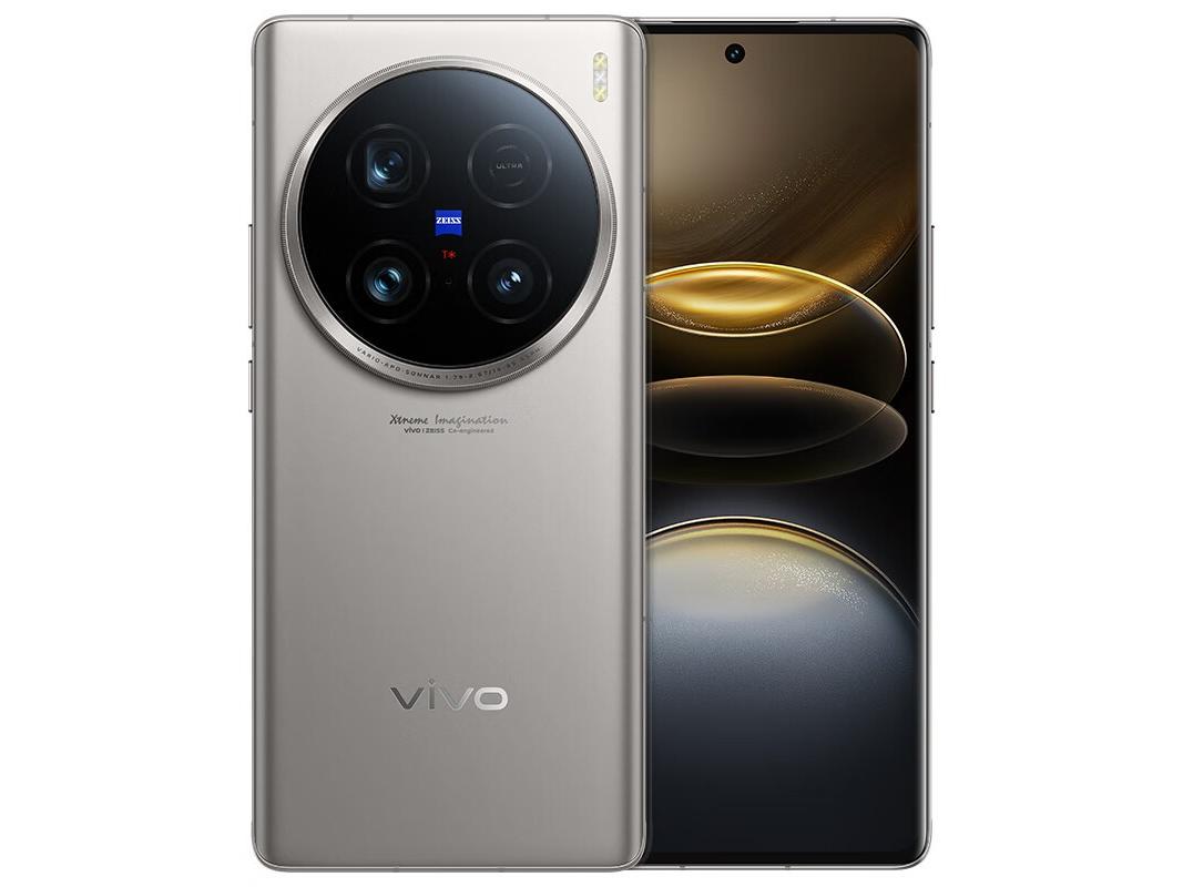 vivo X100 Ultra 12GB+256GB 钛色