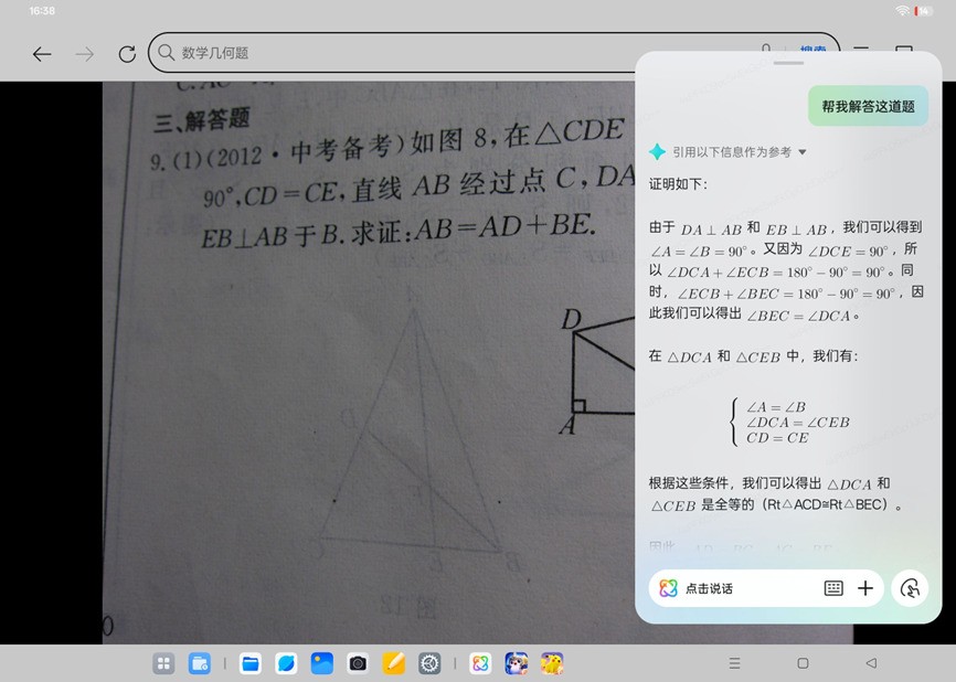 OPPO Pad3上手体验：不反光才能真沉浸