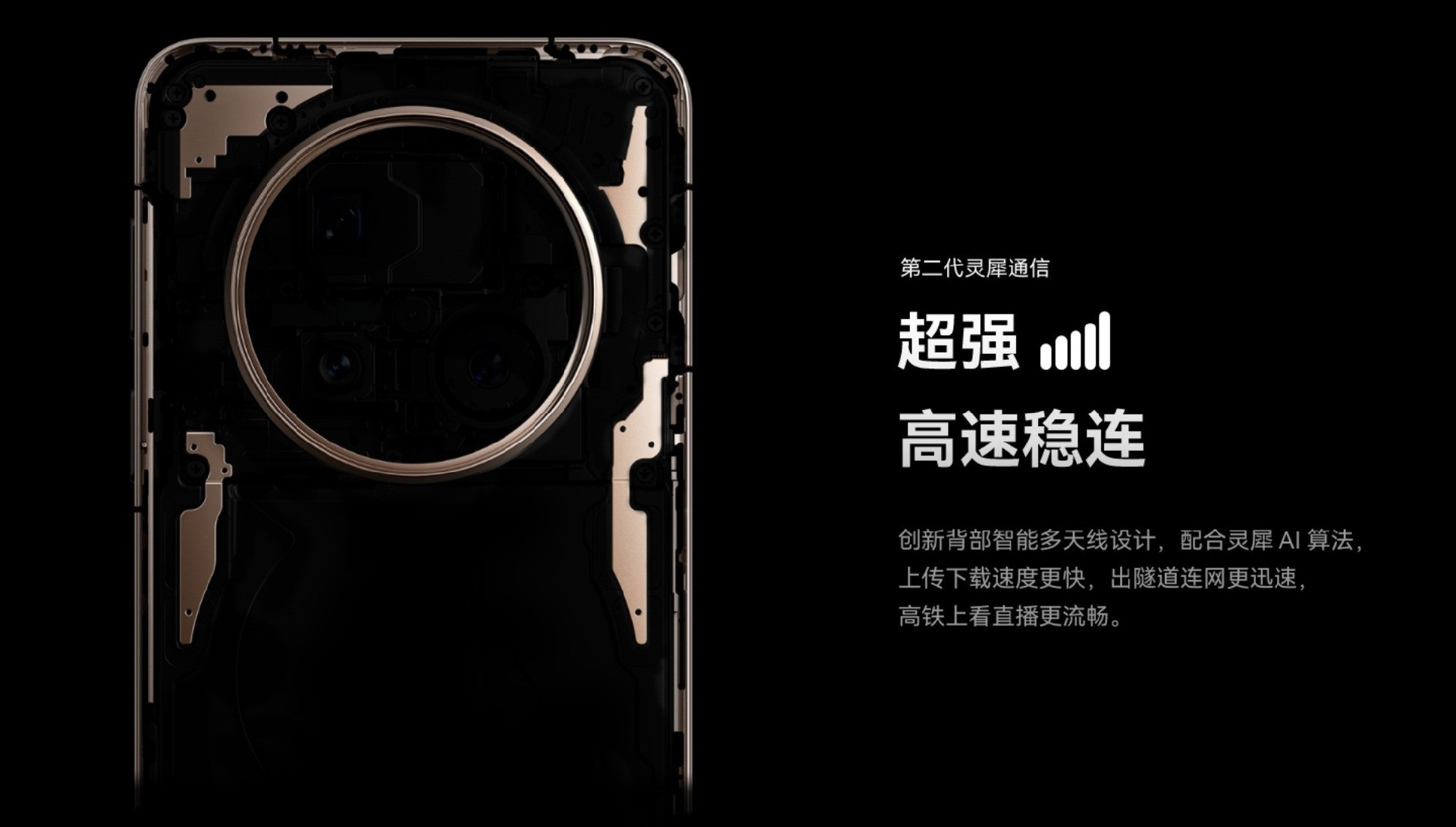 华为Mate 70 Pro+快速上手：超越Mate的Mate到底长啥样？