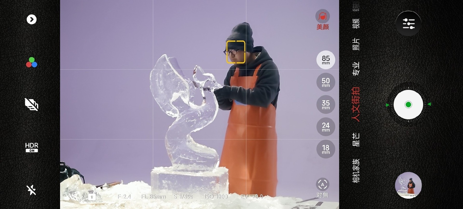 努比亚Z70 Ultra全面评测：顶级旗舰就是要“与众不同”