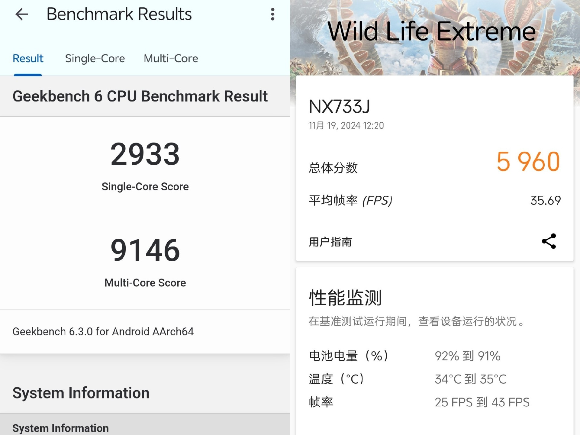 努比亚Z70 Ultra全面评测：顶级旗舰就是要“与众不同”