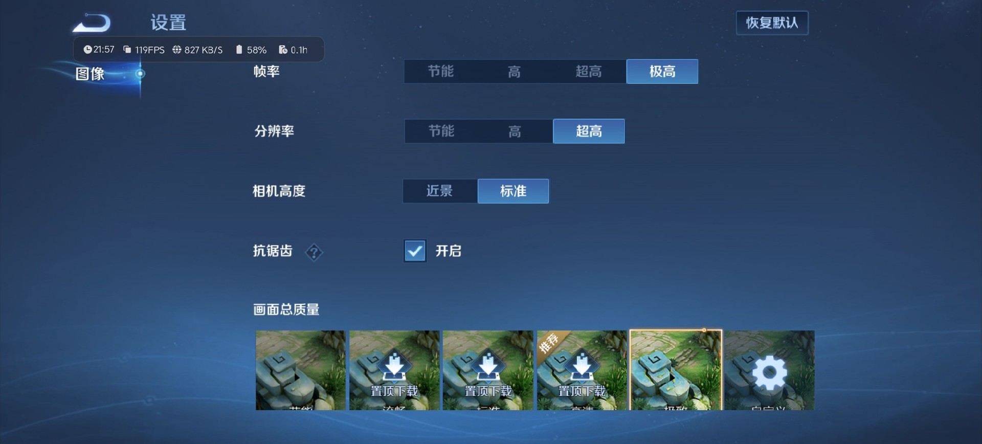 努比亚Z70 Ultra全面评测：顶级旗舰就是要“与众不同”