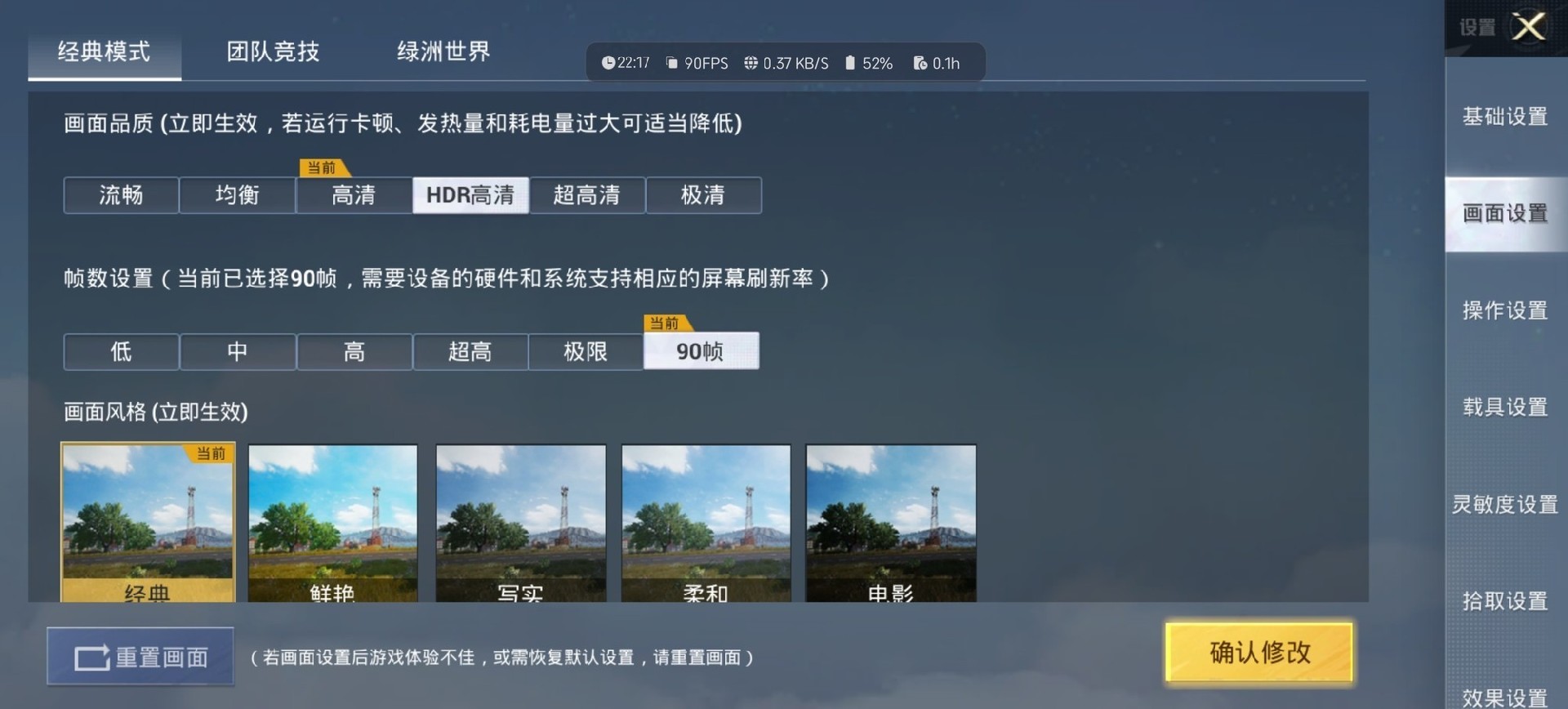 努比亚Z70 Ultra全面评测：顶级旗舰就是要“与众不同”