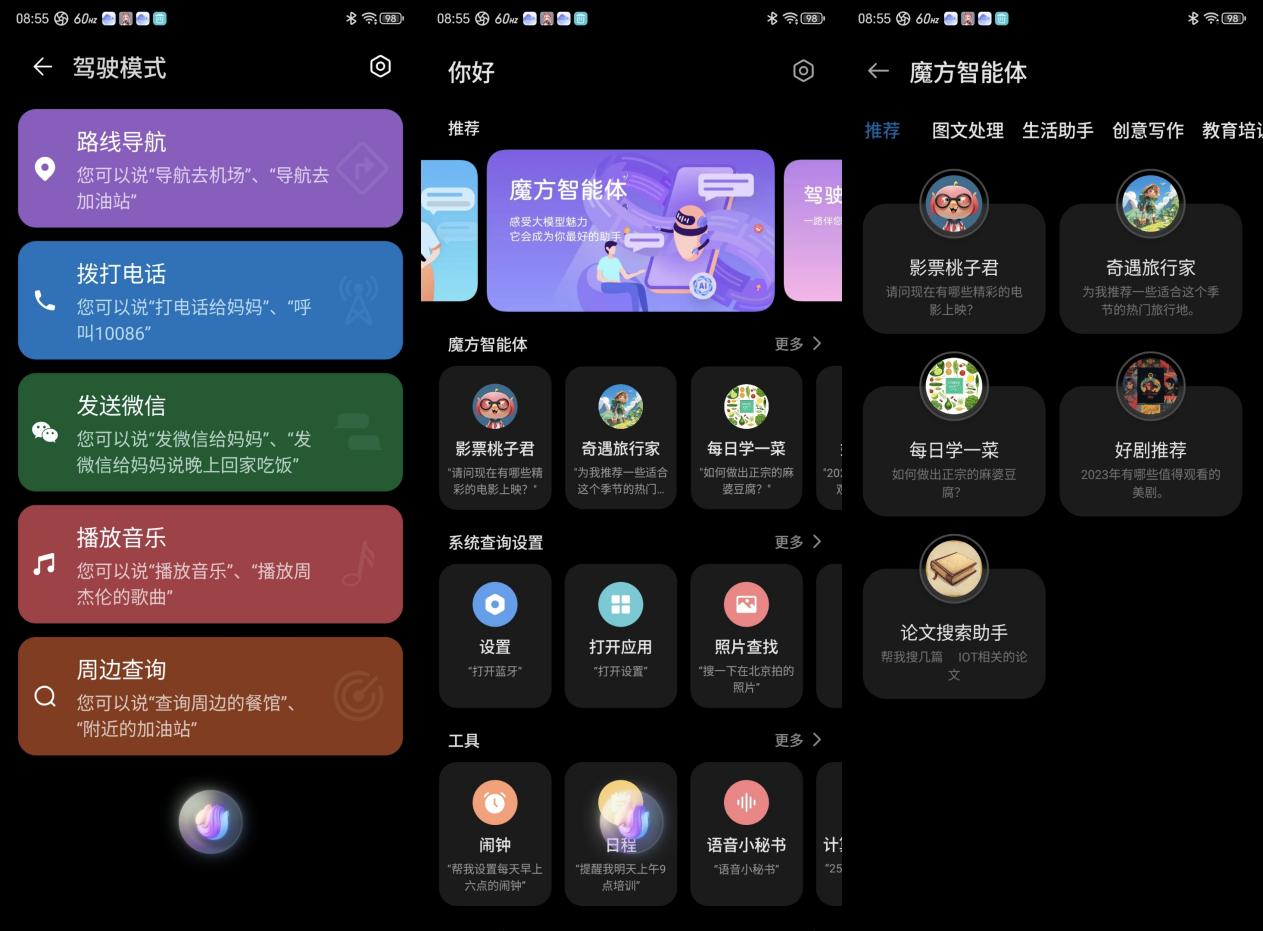 红魔10 PRO+全面评测：送给热爱游戏玩家的一份礼物