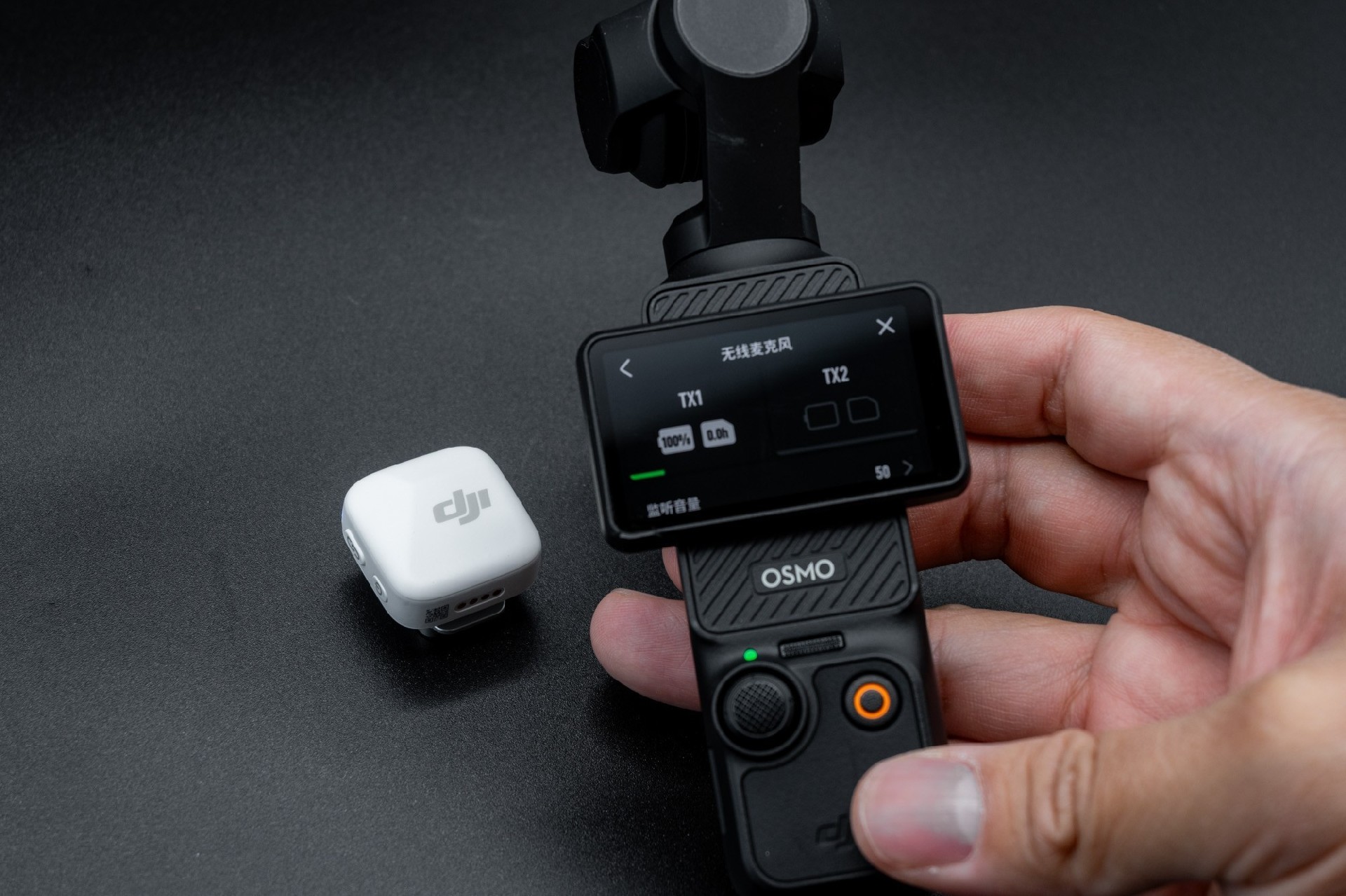 DJI Mic Mini评测：千元内迷你无线麦克风 收音降噪出色 无感佩戴