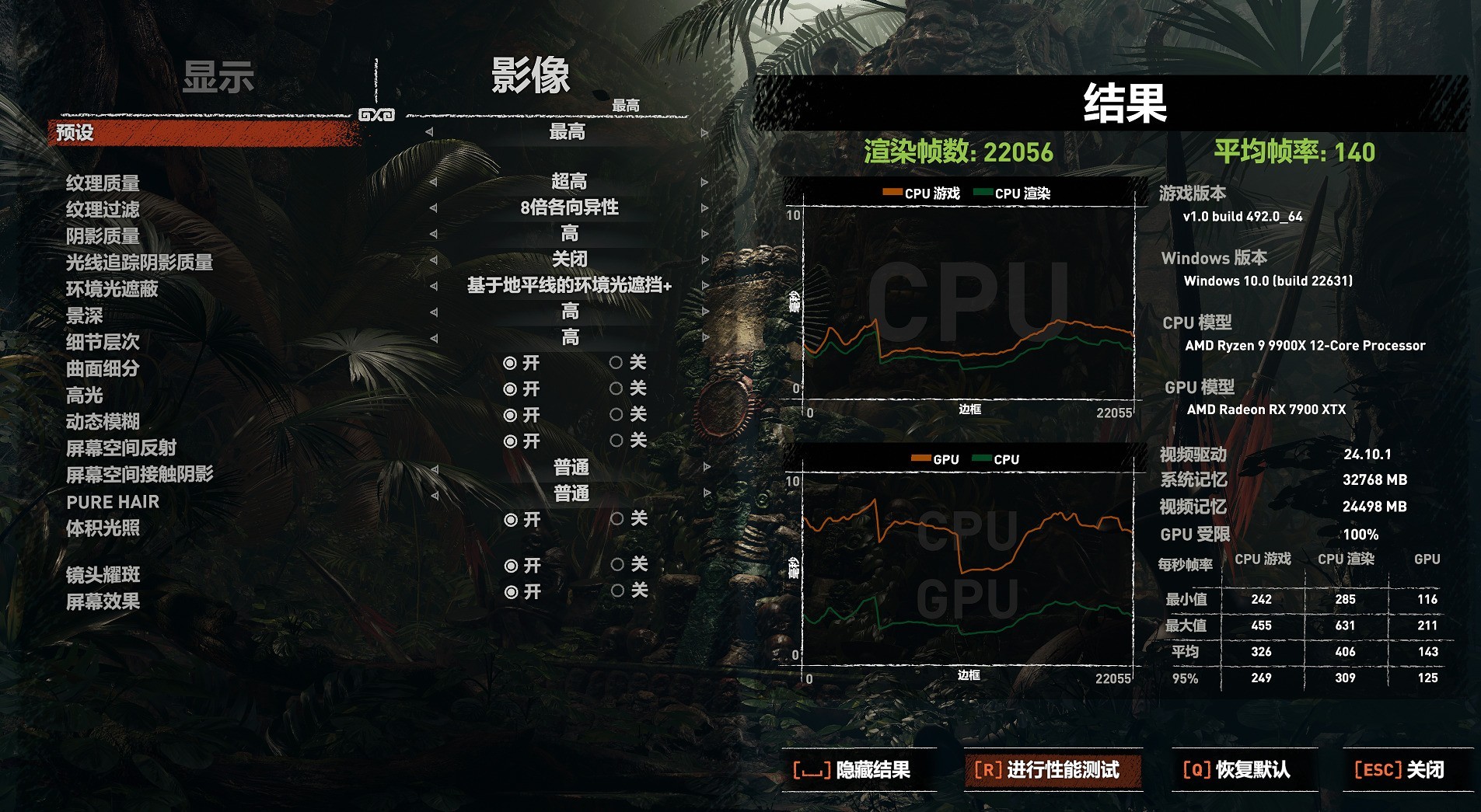 技嘉Radeon RX 7900XTX魔鹰显卡评测 3A平台4K百帧游戏发动机