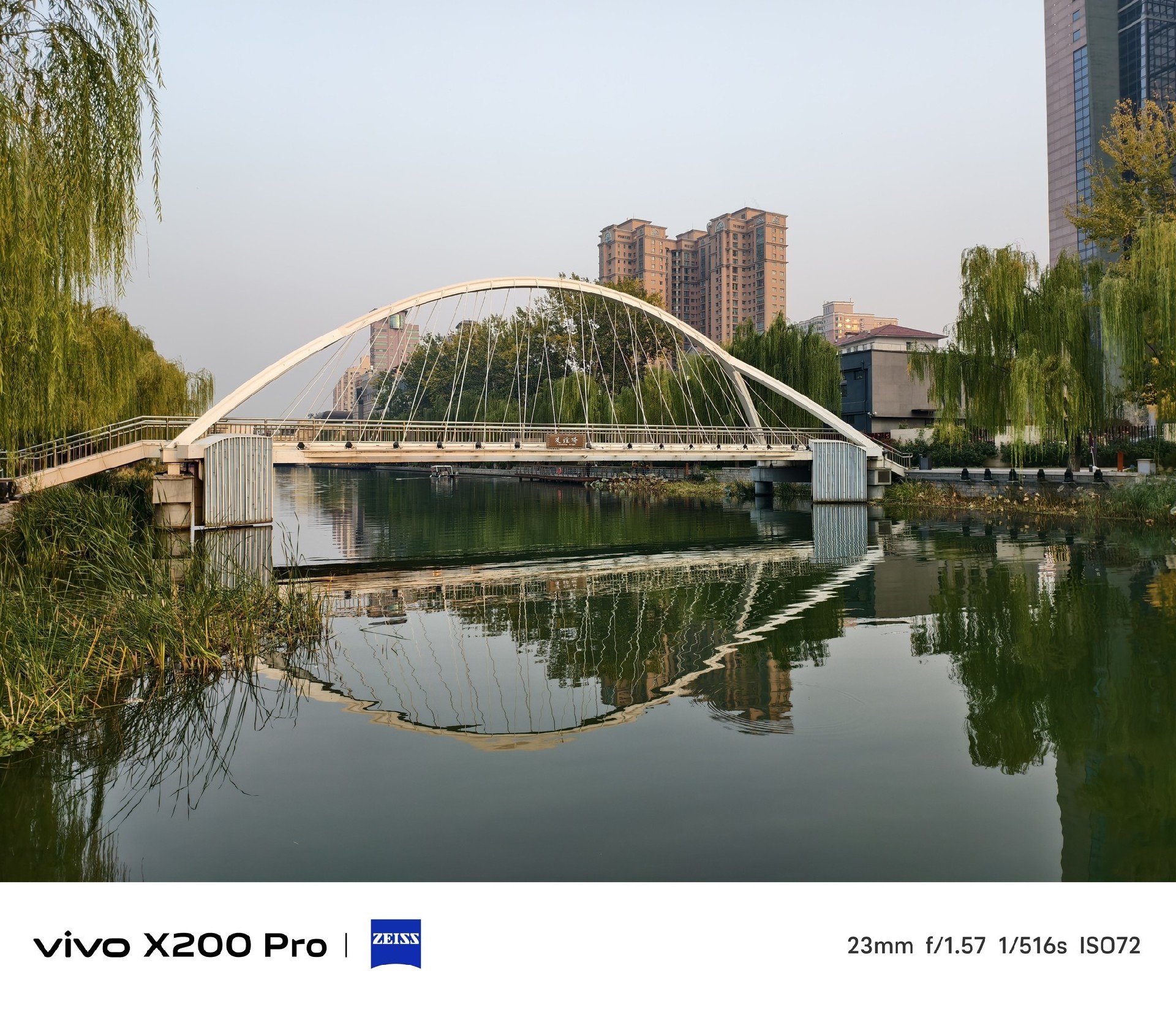 谁是更Pro的2024年旗舰 vivo X200 Pro与小米15 Pro体验对比
