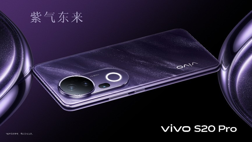 vivo S20 Pro全面评测：猛料狂堆，轻薄紧追