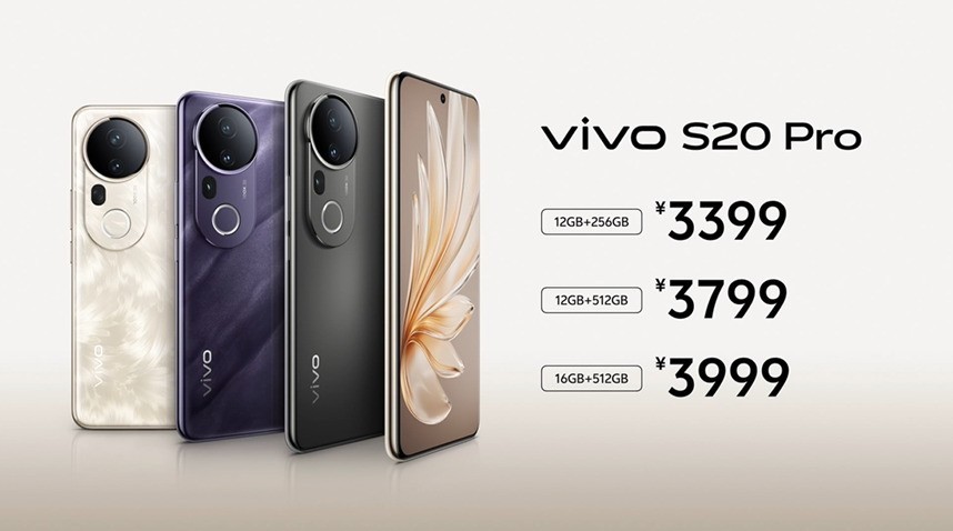 vivo S20 Pro全面评测：猛料狂堆，轻薄紧追