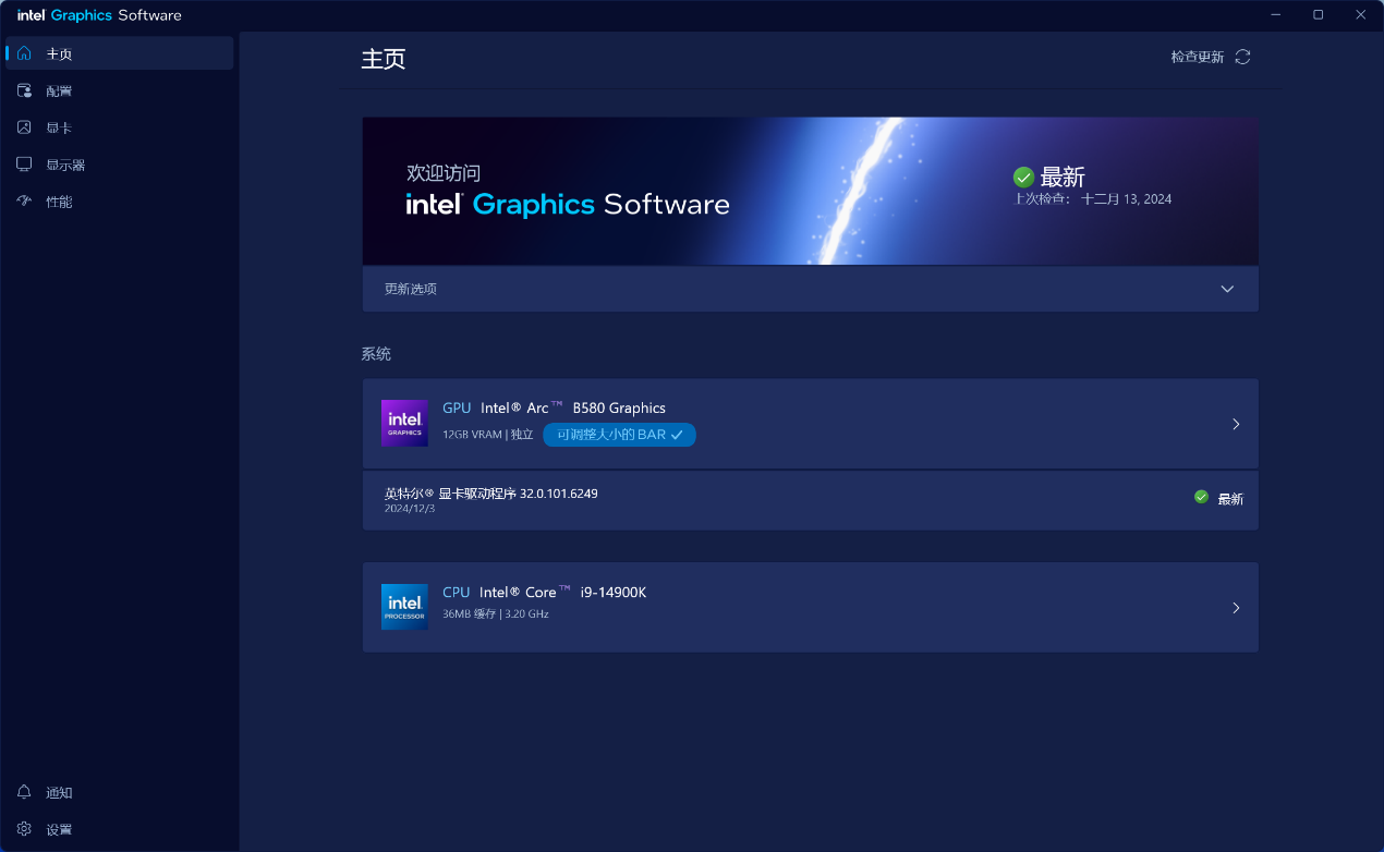 RTX4060杀手 2000元档神卡 ONIX Odyssey 征途 B580显卡评测