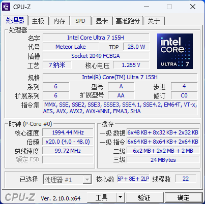 性能猛兽，AI智能新体验：磐镭HO5迷你主机评测
