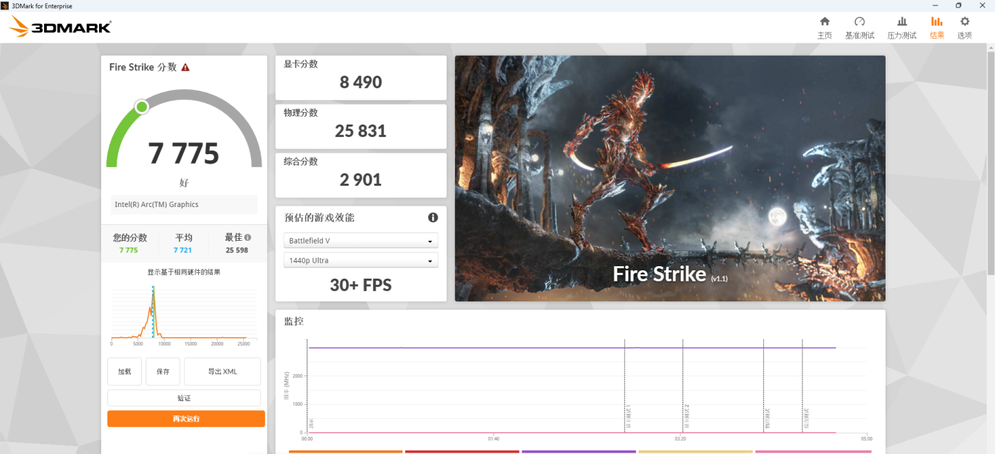 性能猛兽，AI智能新体验：磐镭HO5迷你主机评测