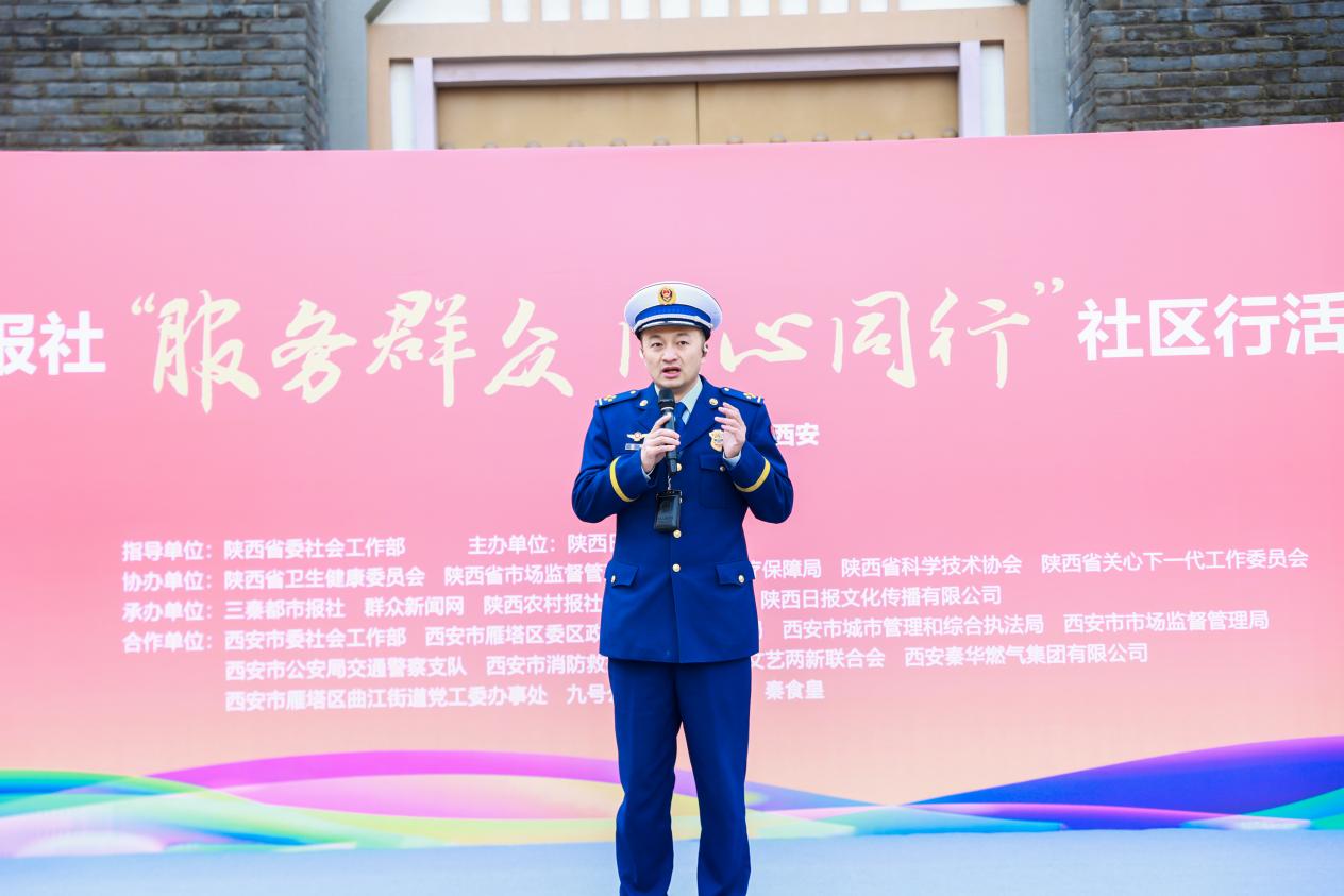 西安市交警、消防等多部门联合九号公司，助力社区安全出行