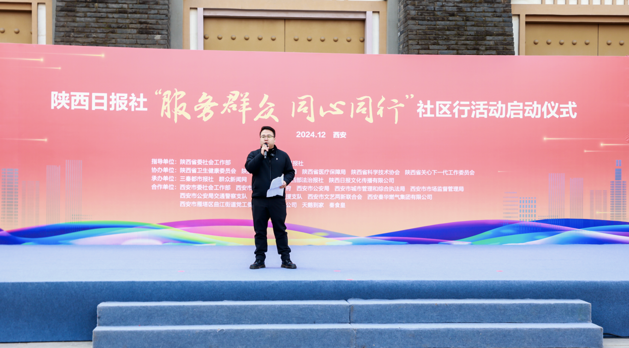 西安市交警、消防等多部门联合九号公司，助力社区安全出行