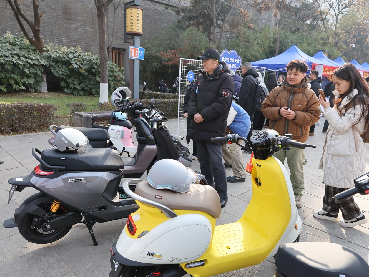 西安市交警、消防等多部门联合九号公司，助力社区安全出行