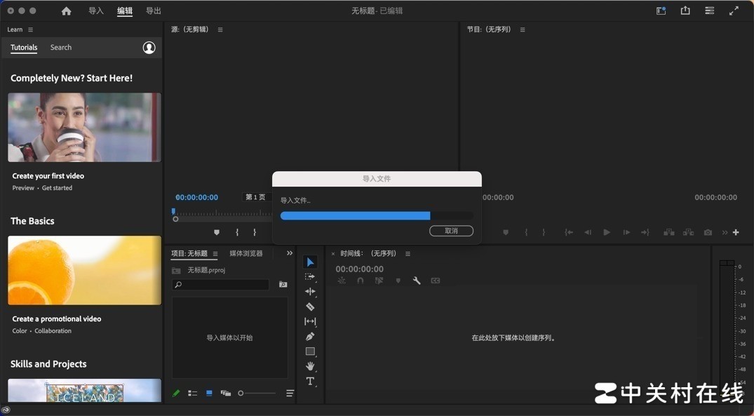 致态灵·先锋版移动固态硬盘实测：这才是苹果M4 Mac mini的好搭子