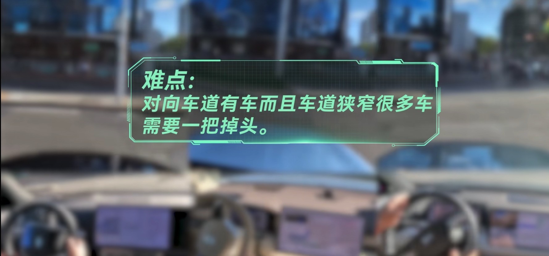 城区智驾年终大考 问界/理想/小鹏 挑战北京最难路段