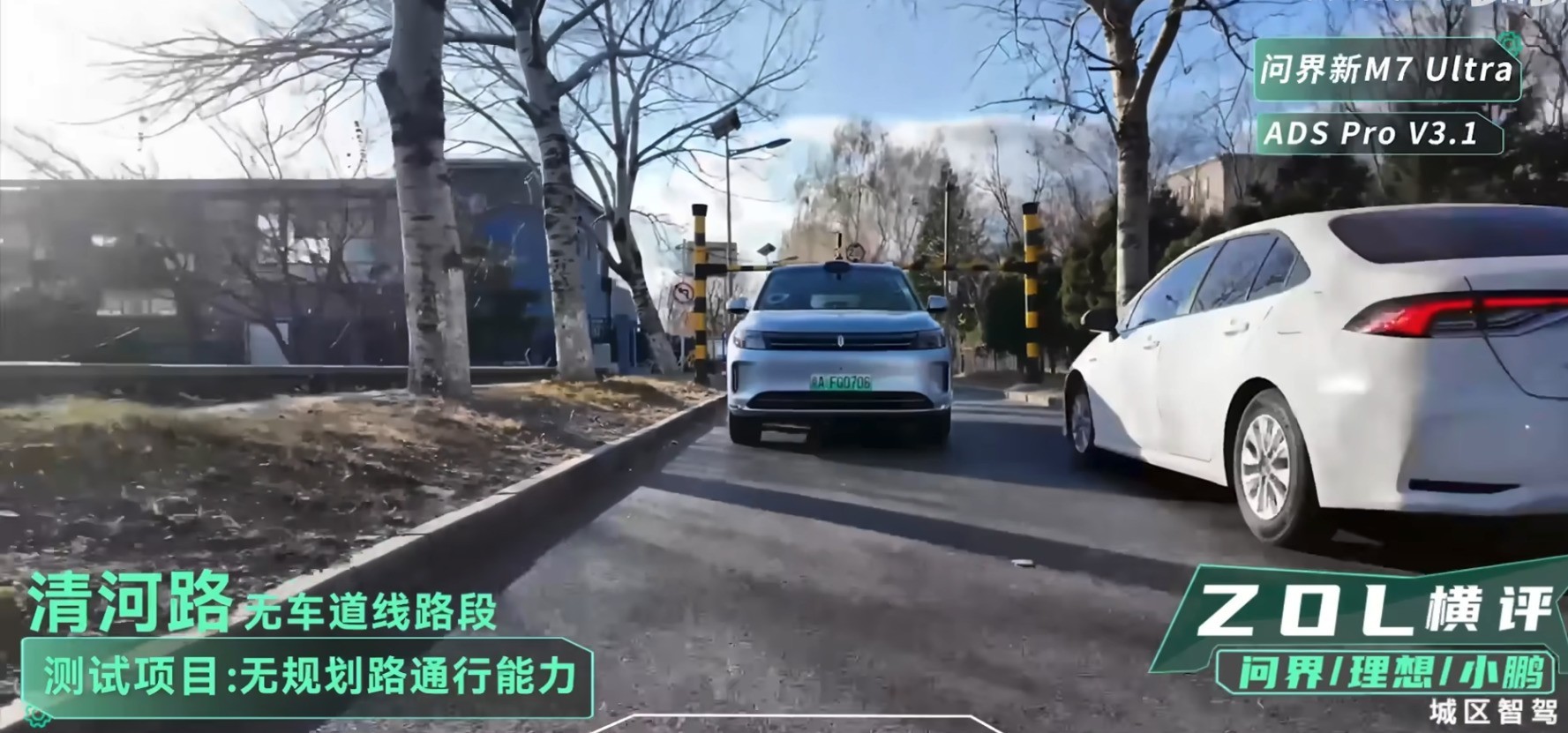 城区智驾年终大考 问界/理想/小鹏 挑战北京最难路段