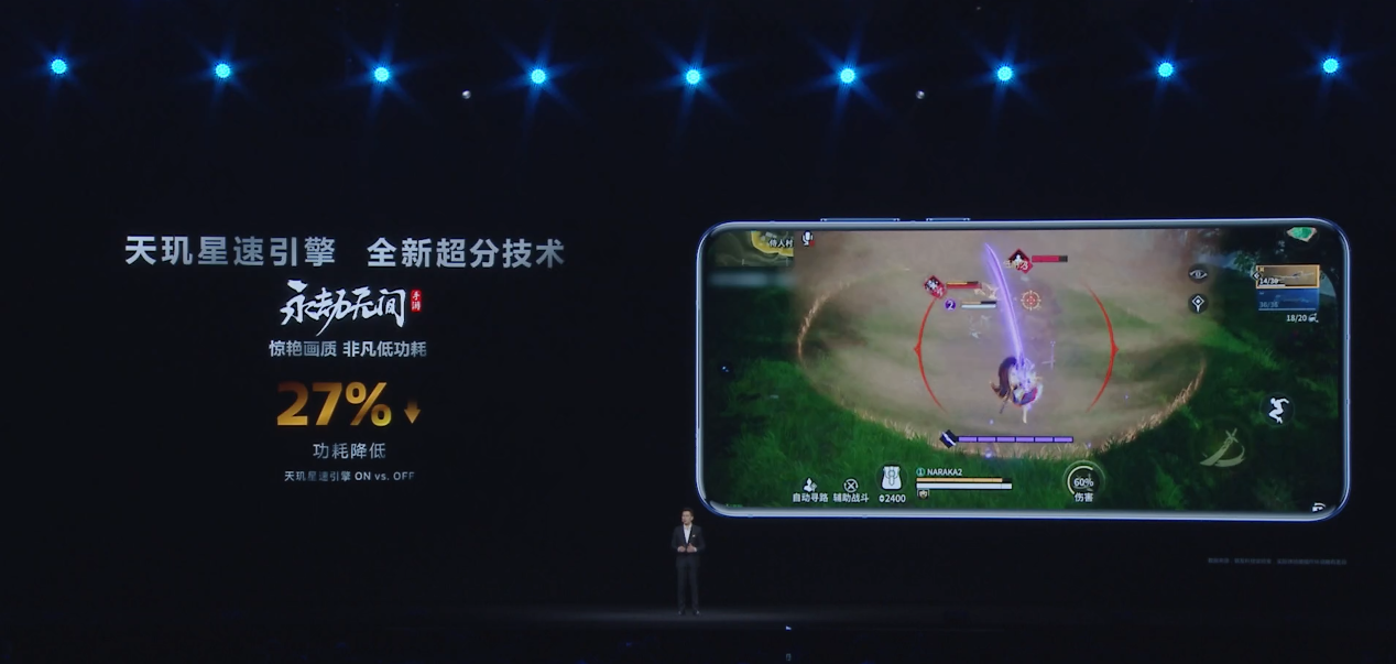 LS30 2024：天玑9400晋升新一代GPU能效之王