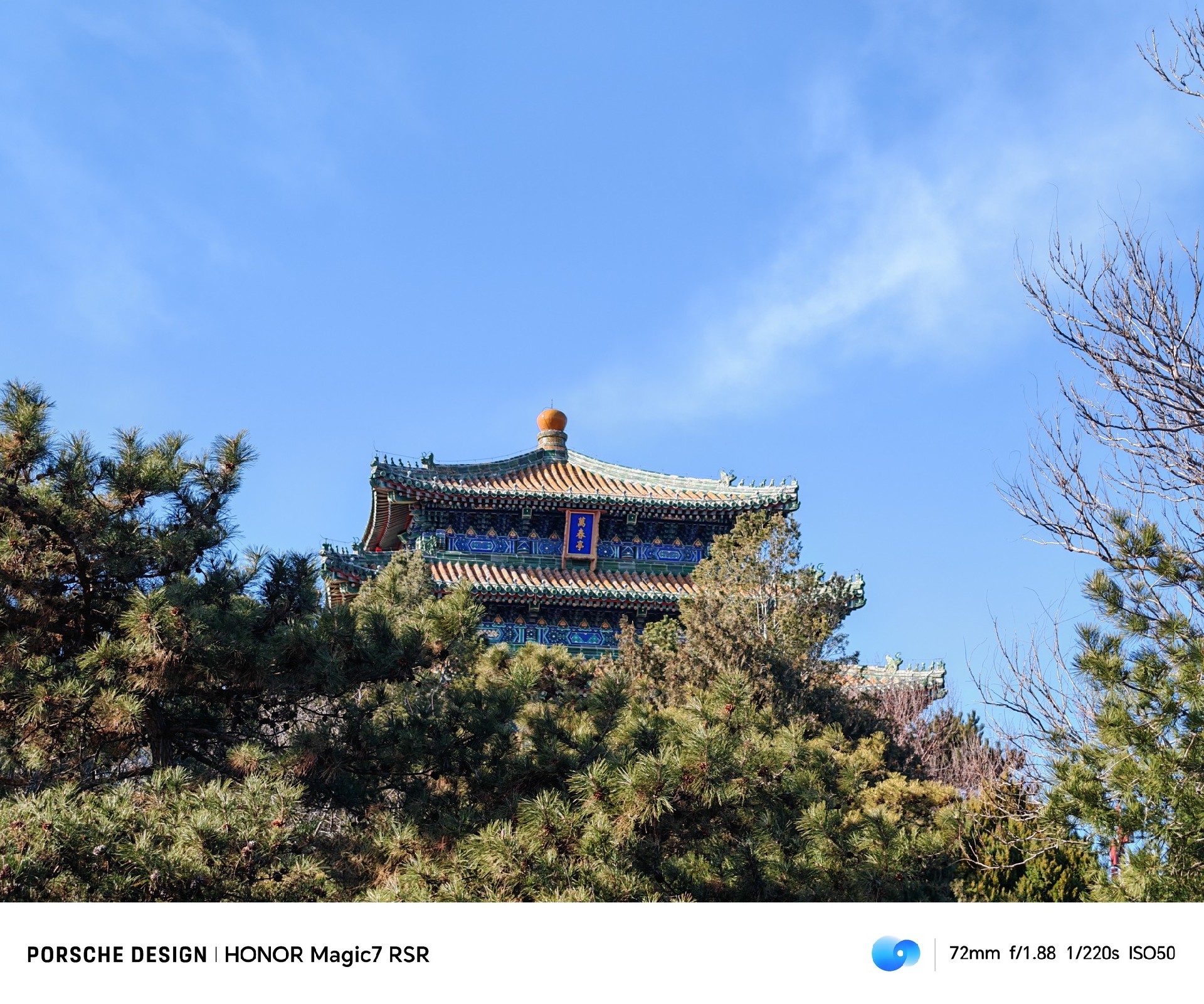 荣耀Magic7 RSR 保时捷设计评测：2亿像素大底长焦镜头体验如何？