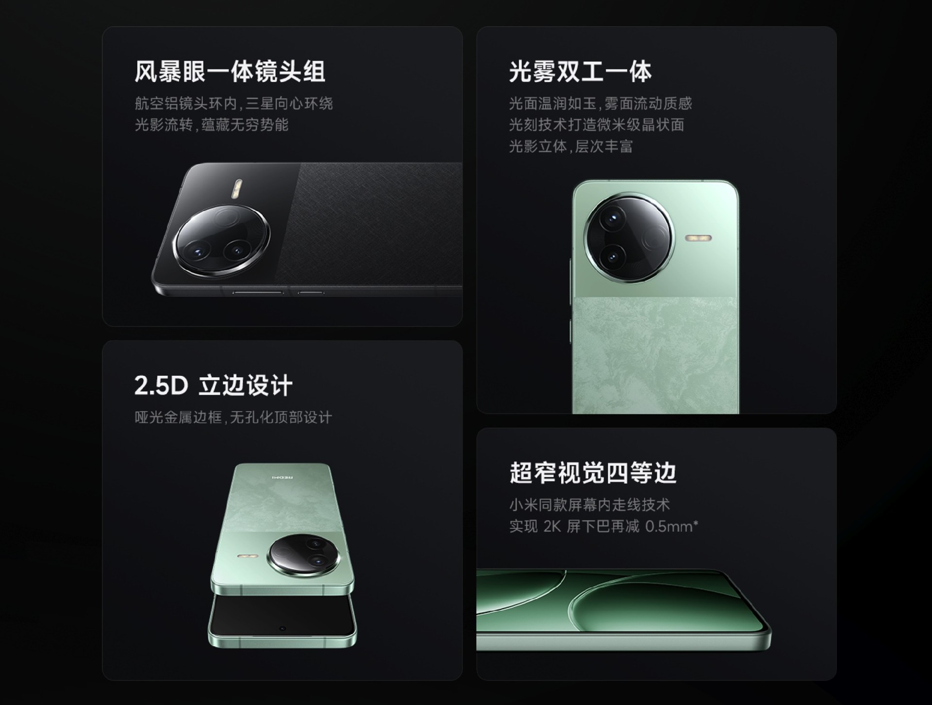 荣耀GT对比红米K80，差价300元哪个更值？