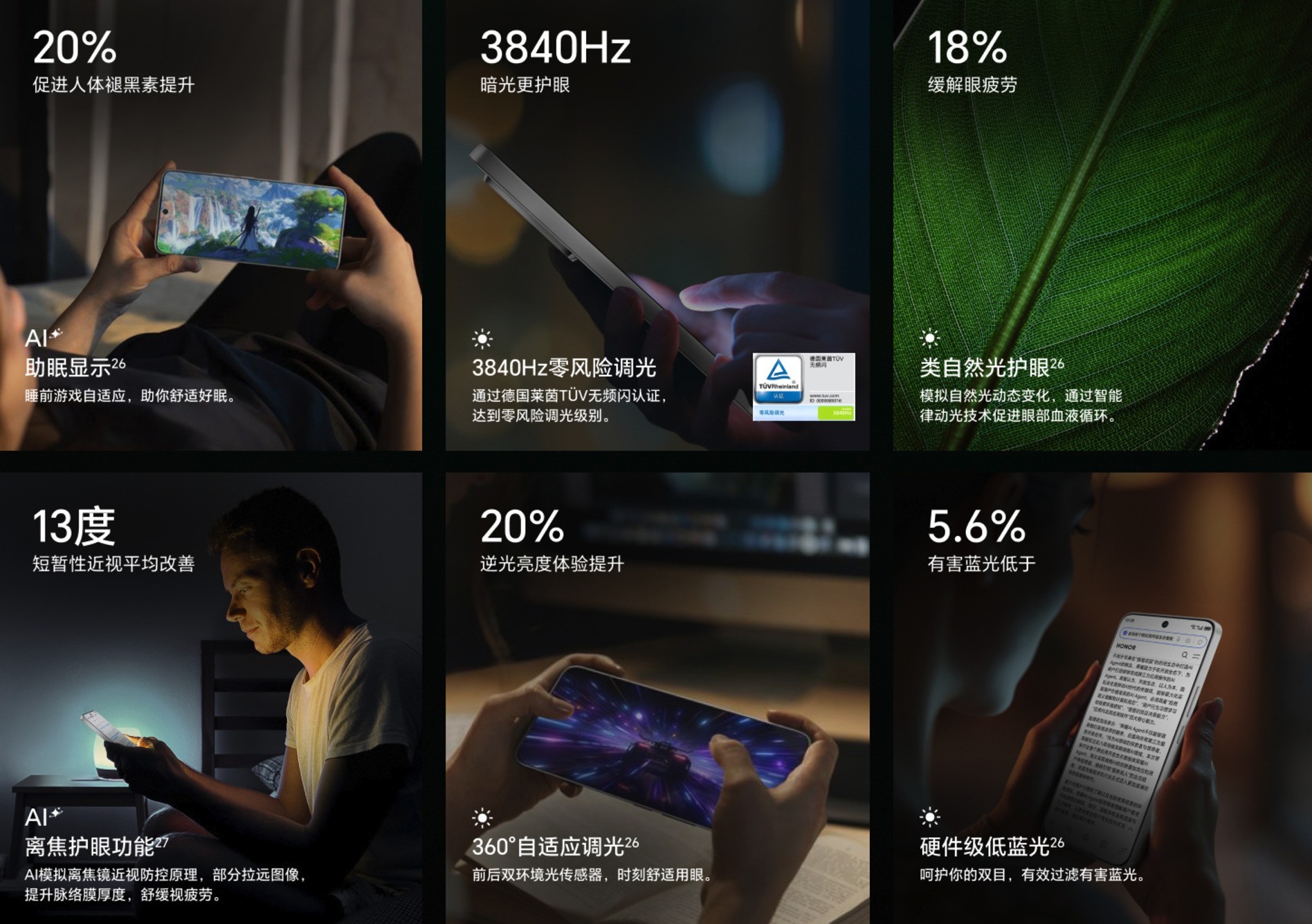 荣耀GT对比红米K80，差价300元哪个更值？