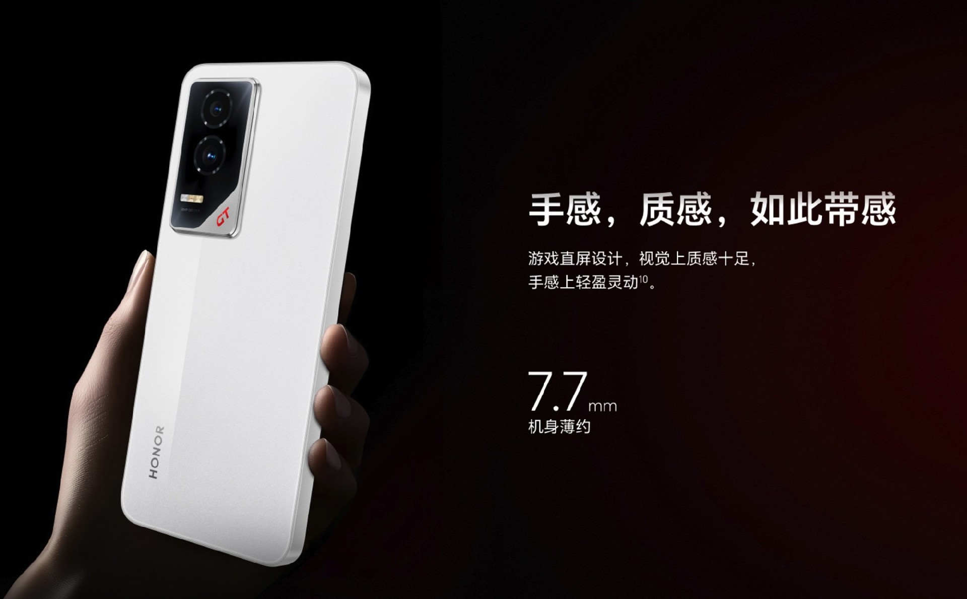 荣耀GT对比红米K80，差价300元哪个更值？