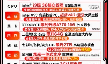 盲目选择大显存，那你就掉入无良商家的圈套了