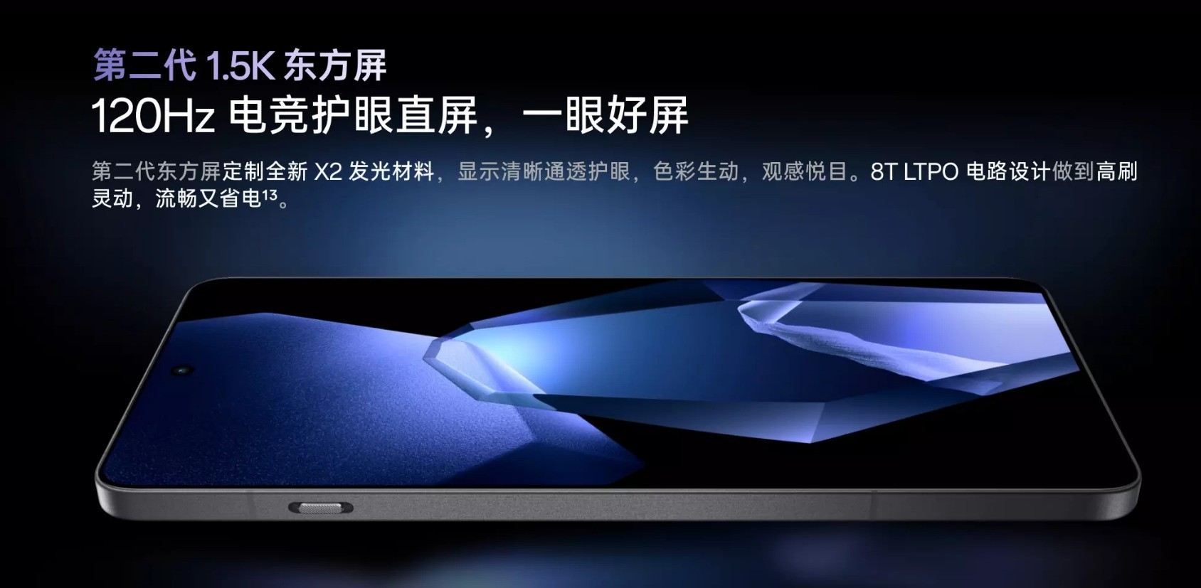 一加Ace 5 Pro对比红米K80 Pro，300元差价哪个更值？