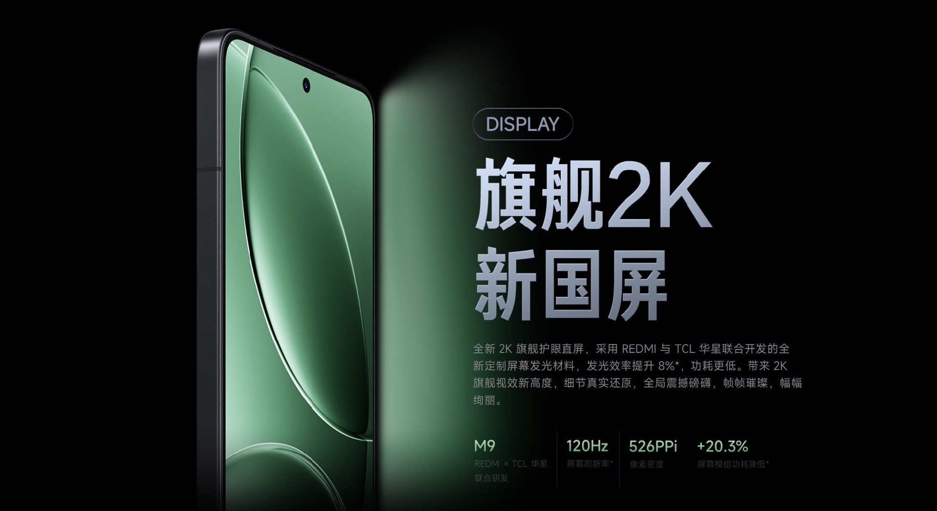 一加Ace 5 Pro对比红米K80 Pro，300元差价哪个更值？