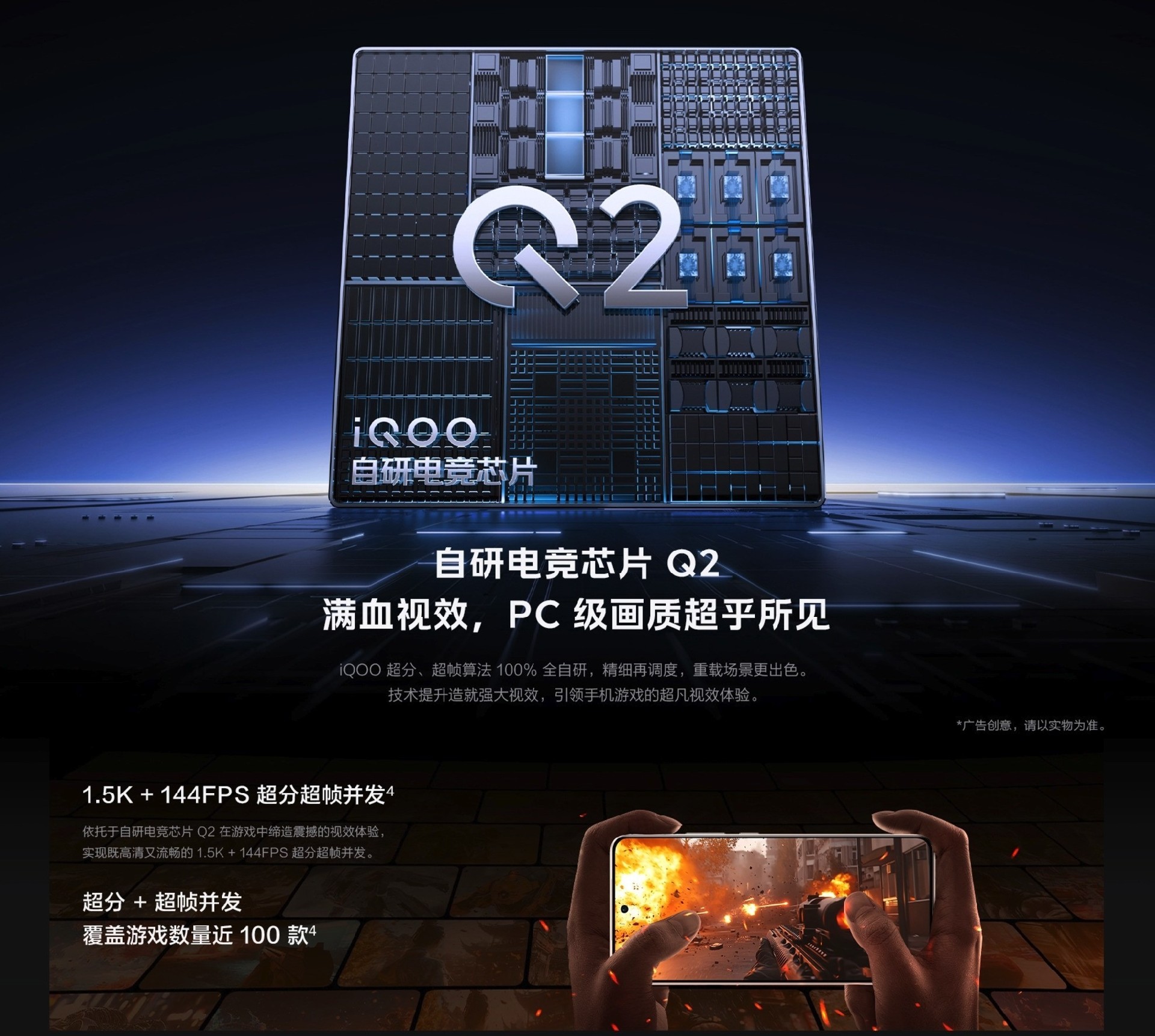 第三代骁龙8新机全面对比，2500元预算这样选就对了