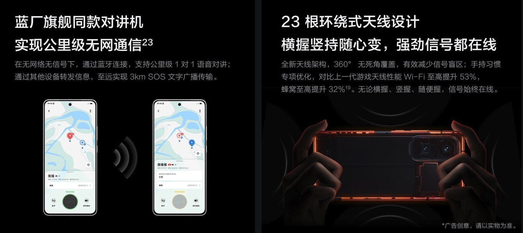 第三代骁龙8新机全面对比，2500元预算这样选就对了