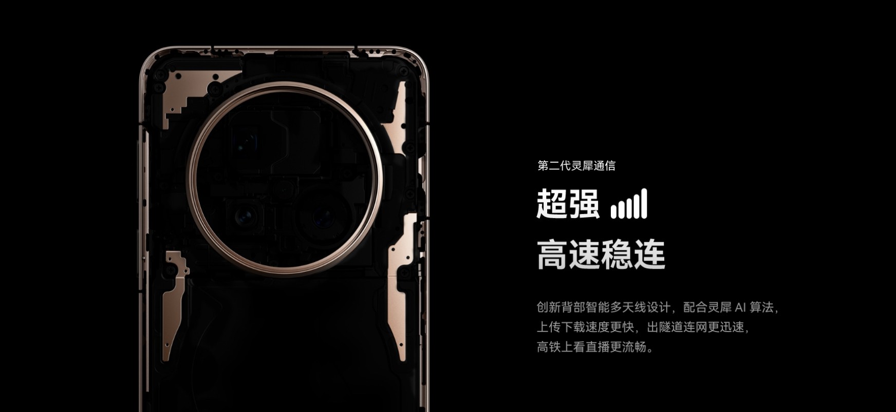 华为Mate 70 Pro+体验报告：Mate60用户值得换吗？