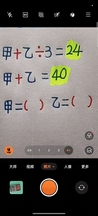 手机AI是真实用还是真噱头？ColorOS 15实际体验分享