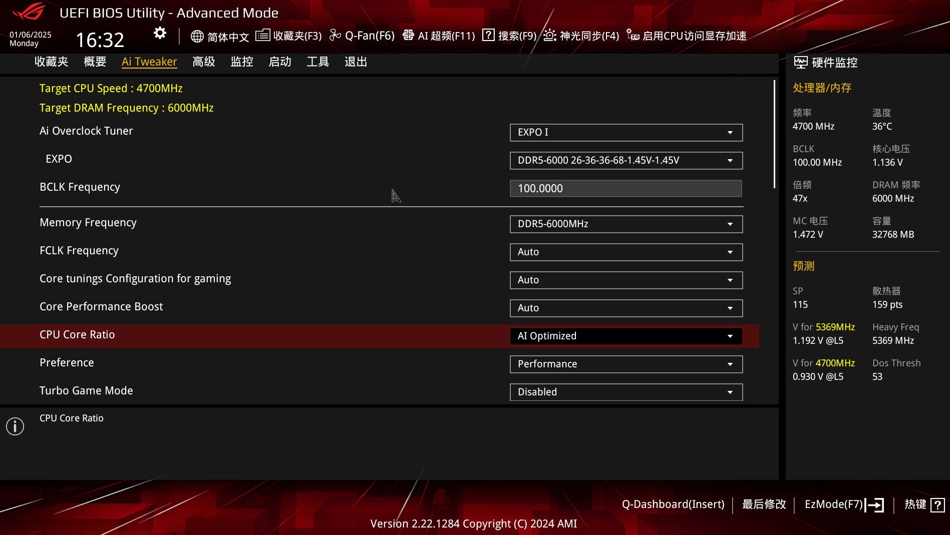 华硕B850主板首测 AI超频让9800X3D继续伟大