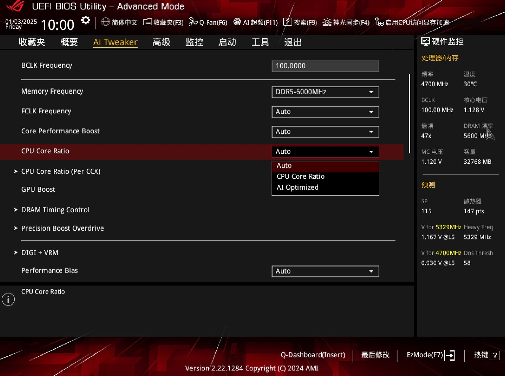 华硕B850主板首测 AI超频让9800X3D继续伟大