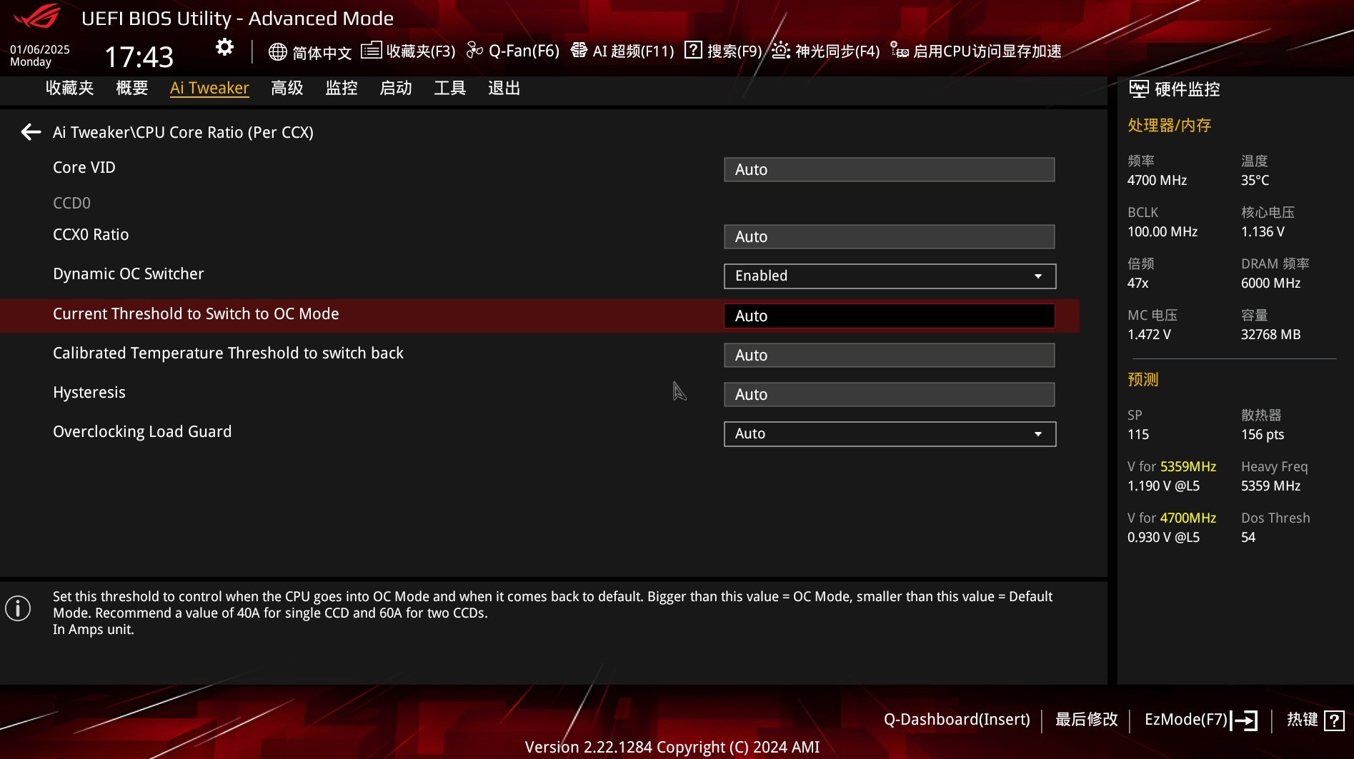 华硕B850主板首测 AI超频让9800X3D继续伟大