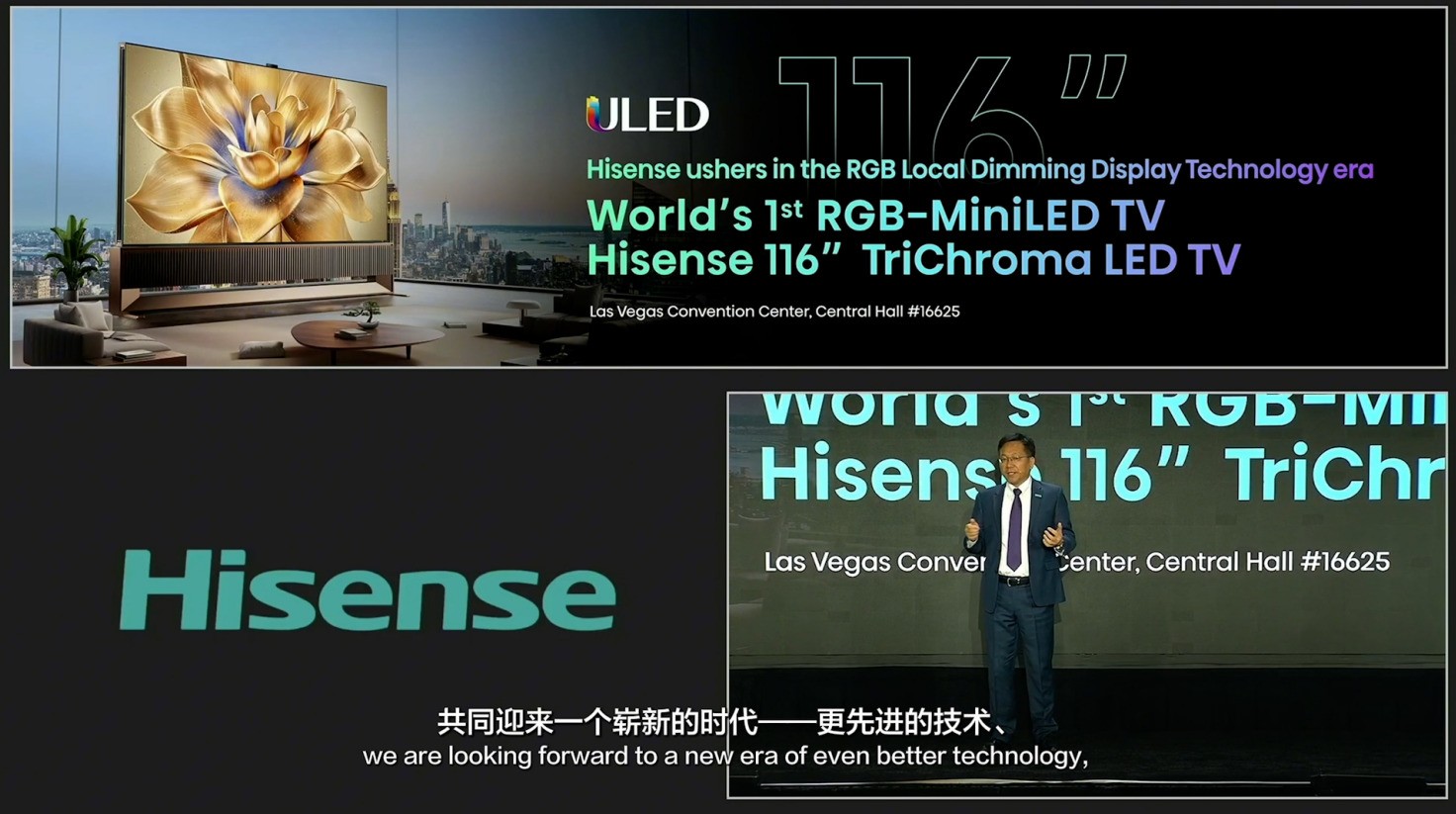 海信首发RGB-MiniLED电视震撼业界，碾压QD-MiniLED成为新王者