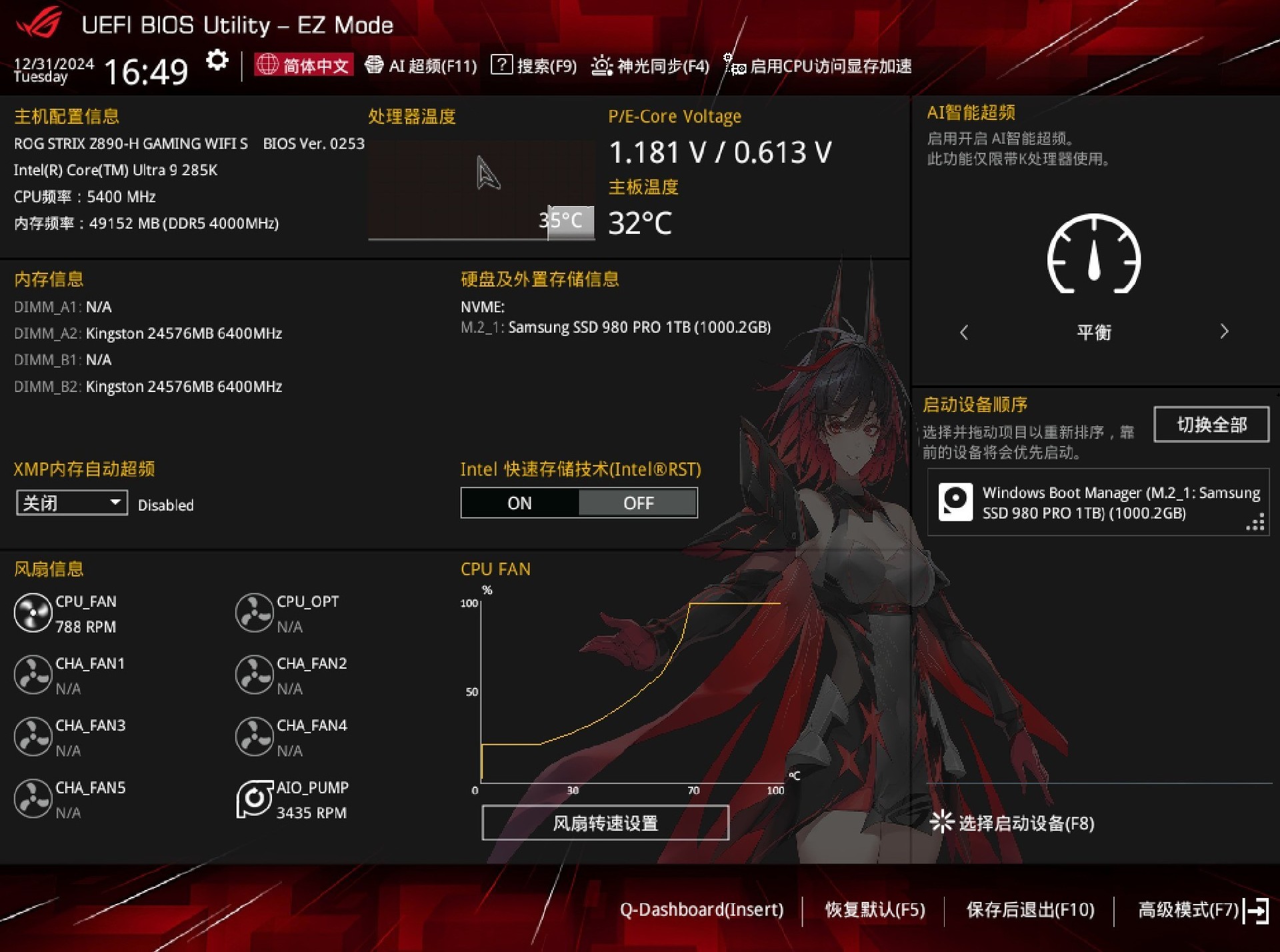 华硕Z890 RO姬主板评测 一键超频太好用了