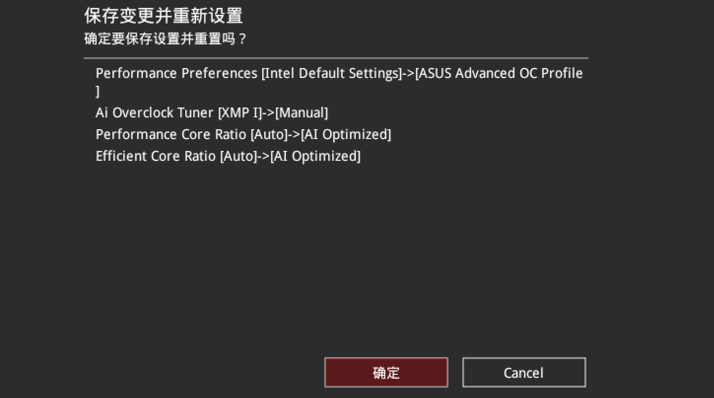 华硕Z890 RO姬主板评测 一键超频太好用了