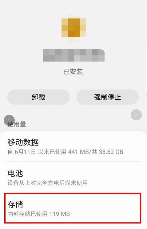 空间不足总弹窗？三招让你的手机存储不再吃紧