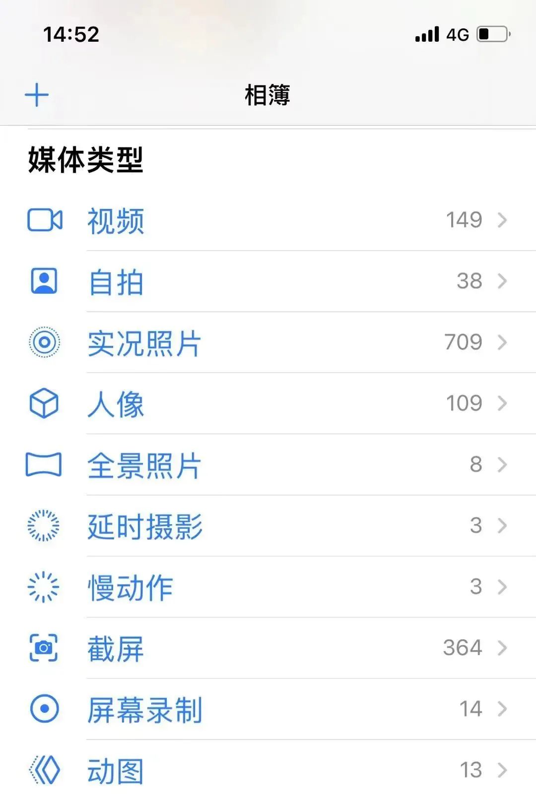 空间不足总弹窗？三招让你的手机存储不再吃紧