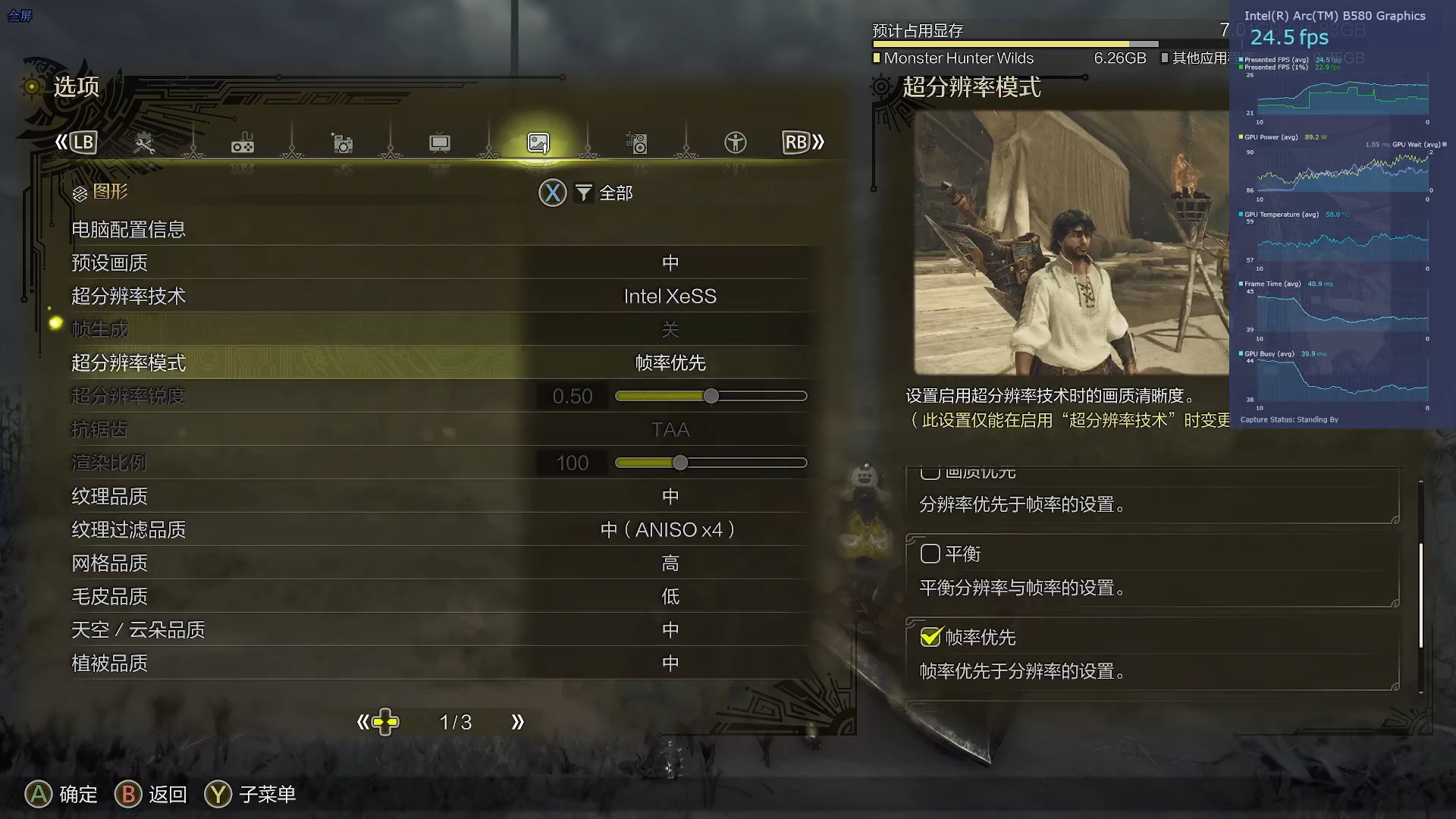 【游戏日谈】主流配置能否爽玩《怪物猎人:荒野》
