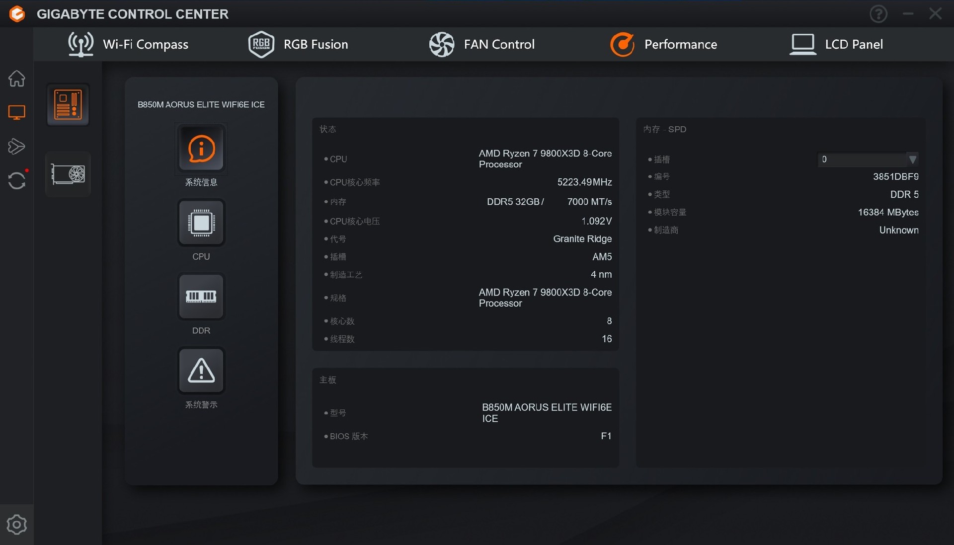 技嘉RTX 5080超级雕评测 DLSS 4让帧数突破显示极限！